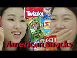 Ahh… The American Snacks. Discover the Weird.
