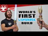 The World's First Start Wars Lightsaber